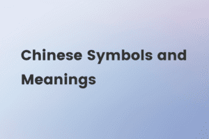 chinese symbols and meanings