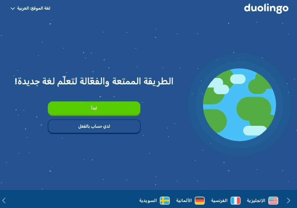 duolingo arabic website