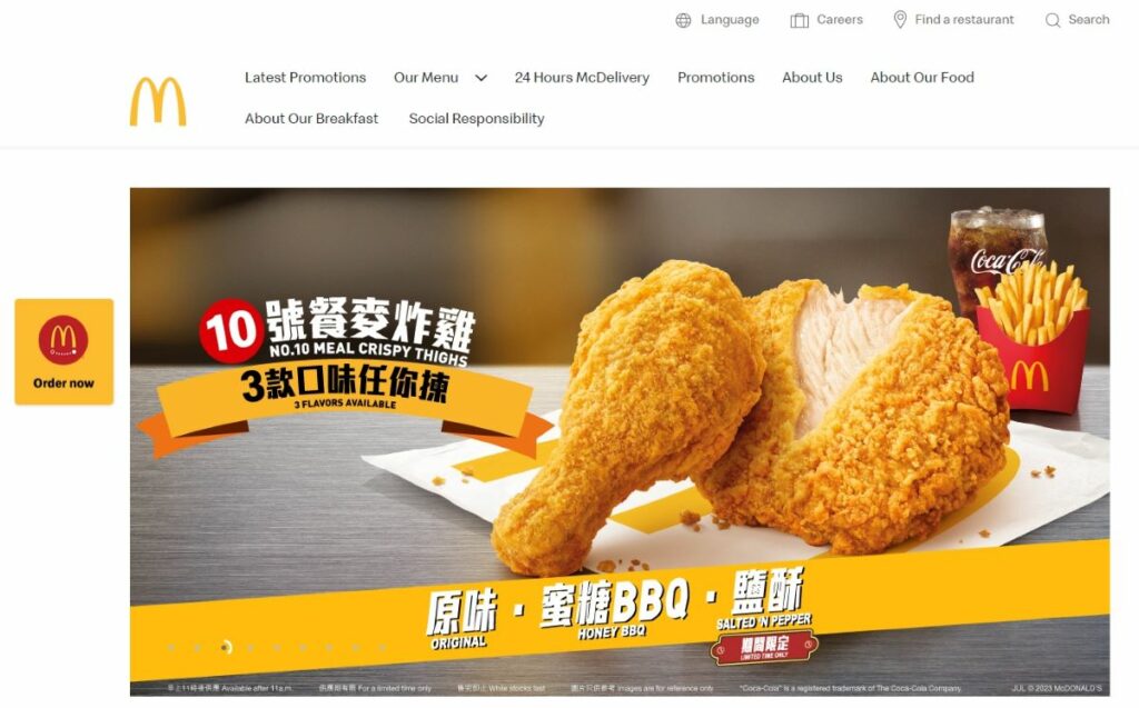 website localization pratice of McDonald in hongkong
