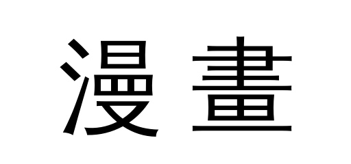 traditional chinese oldest spoken language