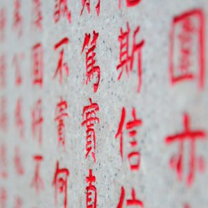 how old is the chinese language